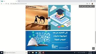 شرح برنامج سواي الجزء الثالث sway