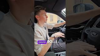 Разница в китайской и дилерской Тугелле #авто #тугела #китайскоеавто #tugella