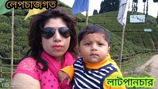 A Trip to Lepchajagat & Latpanchar