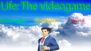 Жизнь, но это видеоигра (Ace Attorney)