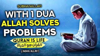 If You Have Any Troubles, The Dua Will Remove Them And Bring You Great Wealth! - Quran Is Life