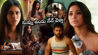 Nithiin, Nabha Natesh And Tamanna Bhatia Movie Shocking Scene || Maestro || WOW TELUGU MOVIES