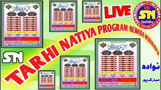 🔴Live Tarhi Natiya Program Newada- Jashn e Eid Miladunnabi | Sohbat Wali Bagh Newada Mubarakpur