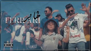 SKI7 - Tayer Ferrari | طاير فرراري (Musique Video)