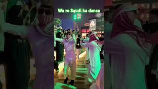 Wa re Saudi ka Dance 🩰 #viralshort #saudi #middleeast