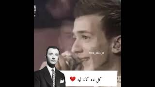 Saad Lamjarred (koli dah kan lih)        سعد المجرد (كل ده كان ليه)