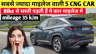 best cng cars under 10 lakhs 2023 | best mileage cng cars in india under 10 lakhs | cng cars