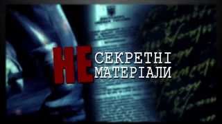 NESEKRETNI MATERIALY. Несекретні матеріали.