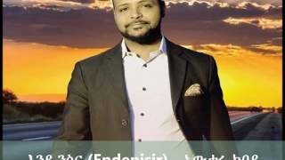 Endenisir (እንደ ንስር) - Awtaru Kebede