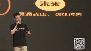 selfsell 以“人”为资产的纳斯达克 selfsell创始人、信和云CEO 李远