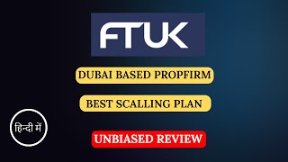 FTUK Review 2023: Best Scalable Prop Trading Firm with Real Accounts & Flexible Payouts