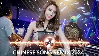 FULL BASS LAGU CHINASE 2024   Chinese DJ 2024