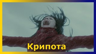 Немного триллера ›› фильм "Гарри Поттер и Принц-полукровка"