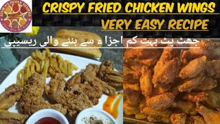 simple n easy crispy fried chicken wings recipe| product review chef pride broast mix| #sidhd