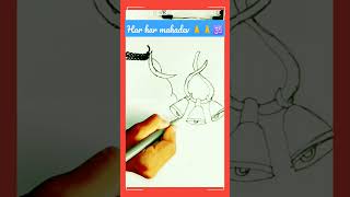 Easy Bolenath ji drawing 🙏🙏#shorts #youtube shorts#short video#viral shorts#art #Art work Iman