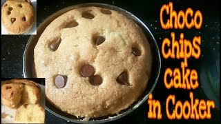 Choco chips 🍰 cake without oven in pressure cooker