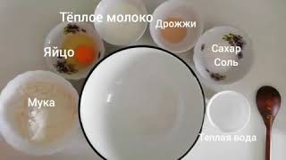 ПОНЧИКИ! DONUTS! DOUGHNUTS!