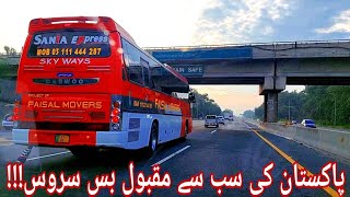 Faisel movers BH120| Beautiful bus service  | janbaz vlogs | bus races on motorway 🛣