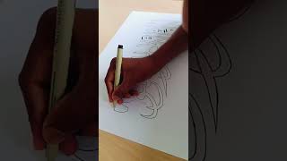 Calligraphy Drawing in SAW ❤️ #shorts #calligraphy #viral