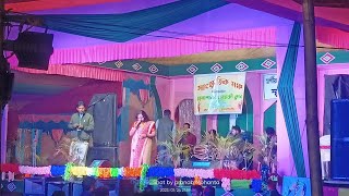 Basudev Rajbanshi Live Program Helapakri Bazaar