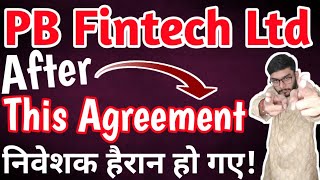 PB Fintech q1 results | POLICY BAZAAR q1results 2024 | PB Fintech Share latest news today| #stock