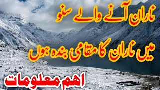 Naran any walo ma Naran ka muqami Banda hu