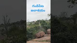 Gandipet Lake with Full of water#hyderabad #lakes #watermusic #relaxing #happy #beautiful #nature