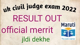 uttarakhand civil judge exam 2022 result || uk pcsj result 2022