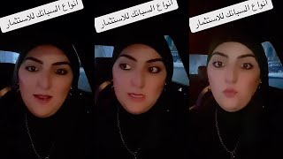 مدام أميره وأنواع السبائك الذهب