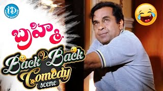 Brahmanandam Back To Back Comedy Scenes..| Super Funny Scenes | Latest | #idreambhadradri