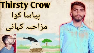 Backbancher funny morel story||Thirsty Crow||student vs teacher llBackbanchers #2024