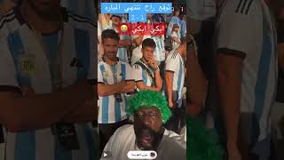 ما توقعت تضبط مع الكحلي 🤣🤣