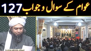 127 Public Question And Answer Session With Engineer Muhammad Ali Mirza Jhelum Academy Sunday