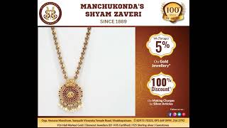 Manchukonda's Shyam Zaveri Exciting March Offers!!!