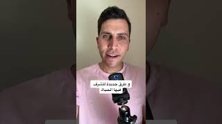 من خلال الناس المهمين في حياتك تعرف طريقة تفكيرك !!