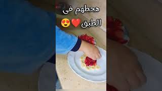 طريقة چيلى بالفراوله والموز تحفففه❤️❤️