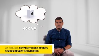 На "ти" с парите - Епизод 6