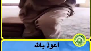 العين حق يااارب احمي امة محمد( ص)