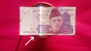 Real or Fake notes check karne ka tarika use led lights