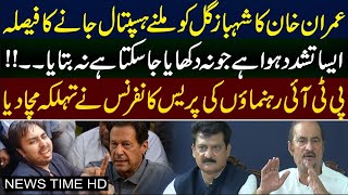 PTI Leader Babar Awan Important Press Conference | Shahbaz Gill Aresst-NewsTimeHd