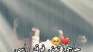 وديع الشيخ🔥‎🤕مرضان و بدي موتي💔