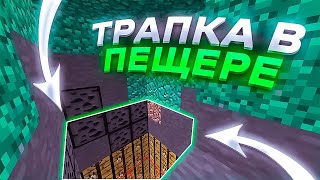 🌺 ТРАПА В ПЕЩЕРЕ?! 🌺 ТРАПЕР ШОУ ЛУЧШЕЙ ТРАПКОЙ НА REALLYWORLD 🌺 БАХНУЛ ТОПЕРОВ НА РИЛИВОРЛД 🌺