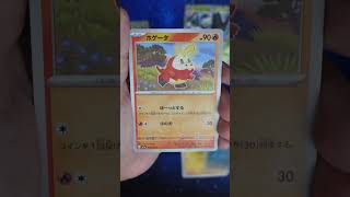 Opening the BEST (not) Secret Rare of Triple Beat Pokemon Japanese Cards! #pokemoncards #pokemontcg