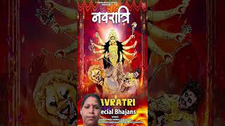 चैत्र नवरात्रि 2024 Special:Navratri Special Bhajans🙏|Best Collection Devi Bhajans🙏|Navratri Bhajans