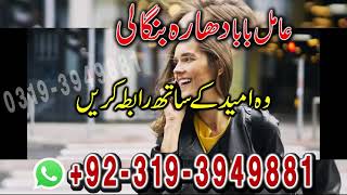 Vashikaran Specialist In Canada ( Vashikaran Specialist Astrologer ) Vashikaran Specialist Kannada.