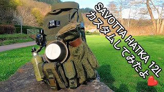 SAVOTTA HATKA 12L ヒデマニノフ流カスタム