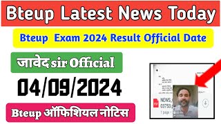 Bteup June Exam 2024 Result Official Date || Bteup Even Sem Exam 2024 Result || Bteup Official News