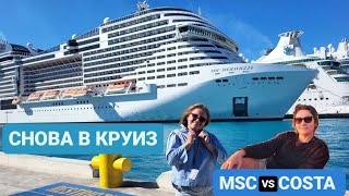 Круиз на лайнере MSC Нью-Йорк Багамы #ньюйорк #круиз #лайнер #путешествия #круизы #msc #багамы #США