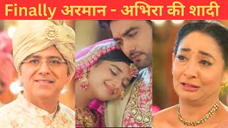 Yeh Rishta Kya Kehlata Hai 23 Sep 2024 Full Episode #yehrishtakyakehlatahai #yrkkhnewpromo