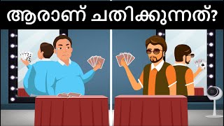 Episode 56 -  Gambling thieves vs Detective Mehul Malayalam  | മലയാളത്തിലെ കടങ്കഥകൾ